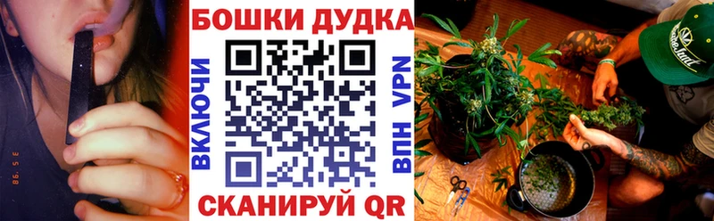 blacksprut ссылка  Рязань  Марихуана THC 21% 