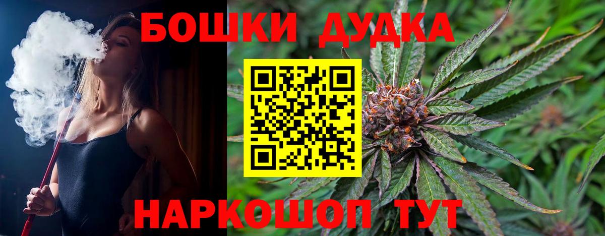 Марихуана THC 21% Рязань